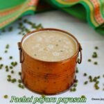 Pachai payaru payasam