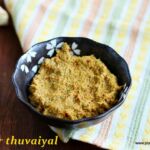 Ginger thogayal