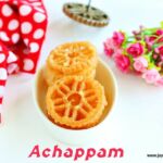 achappam