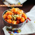 Kara ammini kozhakattai