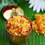Aval puttu in tamil