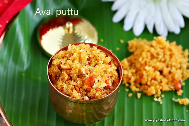 Aval puttu in tamil