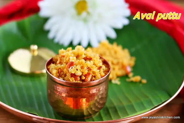 Aval vella puttu in tamil