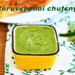 Karuveppilai chutney