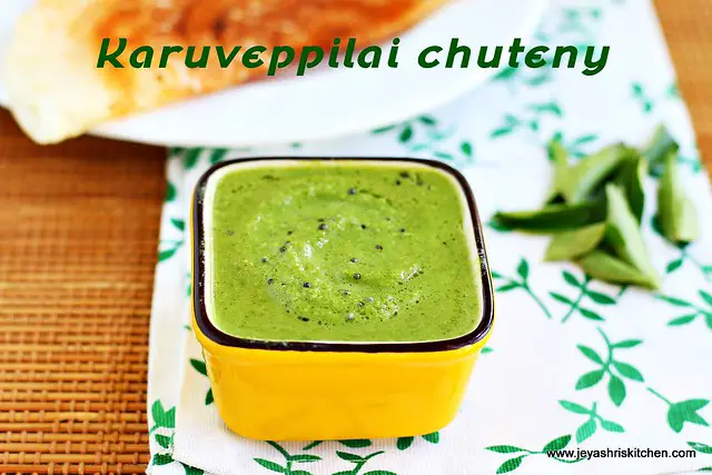 Karuveppilai chutney