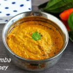Kadamba chutney