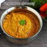 Kadamba chutney