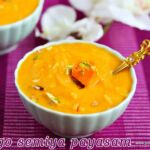 Mango- semiya-payasam