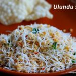 Ulundu-sevai