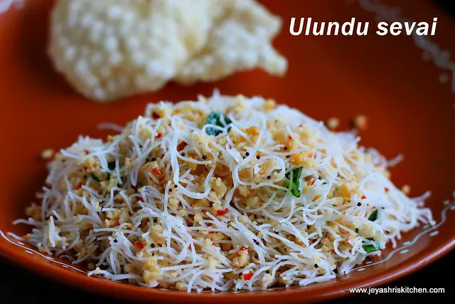 Ulundu-sevai