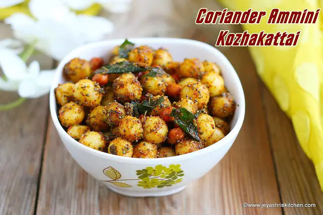 Coriander- ammini kozhakattai