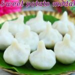 Sweet potato kozhakattai