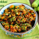Vendakkai- thoran