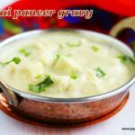 Paneer in white gravy
