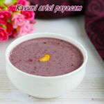 Kavuni arisi payasam
