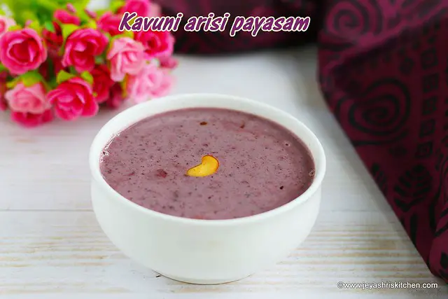 Kavuni arisi payasam