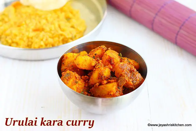 Urulai-kara curry