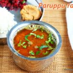 Paruppu-rasam recipe