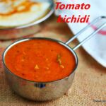 Tomato-gotsu