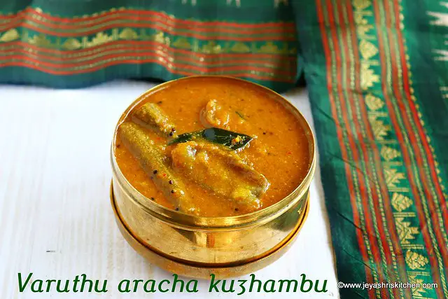 Varuthu aracha-kuzhambu