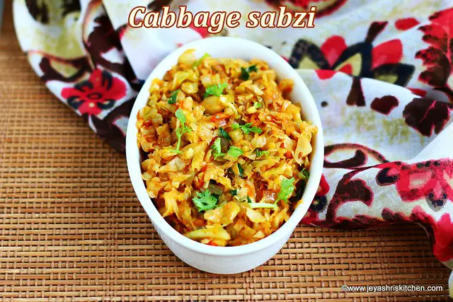 Cabbage sabzi recipe