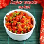 Gajar-matar subzi