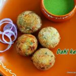 Dahi ke kabab