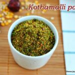 kothamalli podi