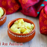 Suji ka halwa