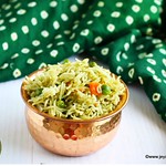 Chutney pulao recipe