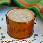 Pachai payaru payasam