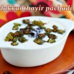 Okra raita