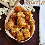 Cashew pakoda recipe