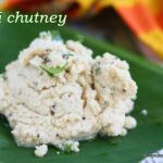Getti chutney recipe