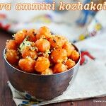 Kara ammini kozhukattai
