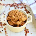 Kollu thogayal recipe
