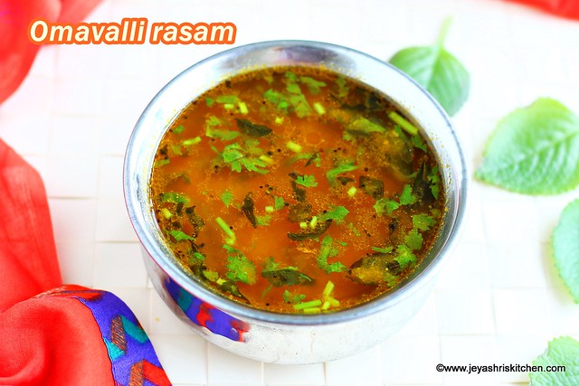 Karpooravalli leaves rasam