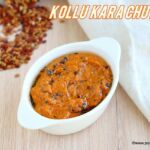 Kollu- kara chutney