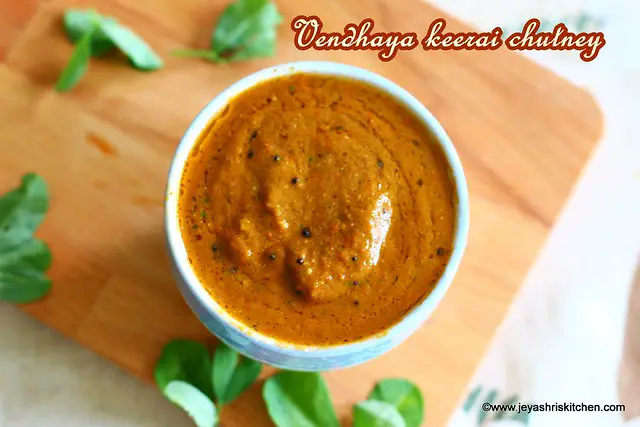 Vendhaya keerai tomato chutney