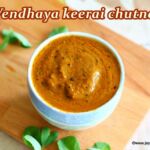 Methi leaves tomato chutney