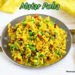 Peas poha recipe