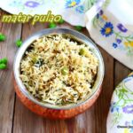 Methi peas pulao