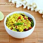 Lemon aval recipe
