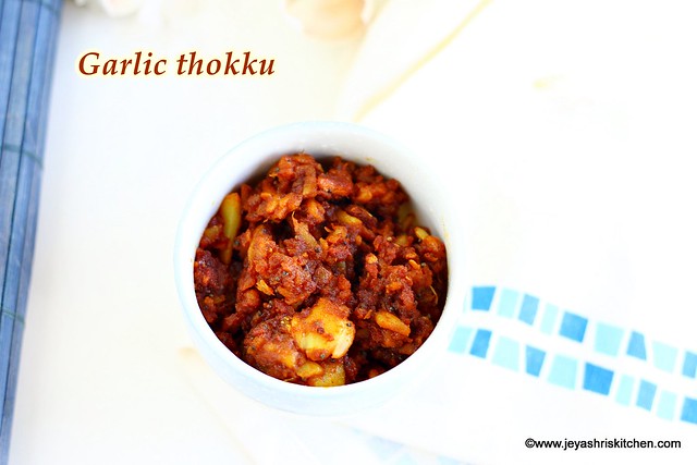 Poondu thokku recipe