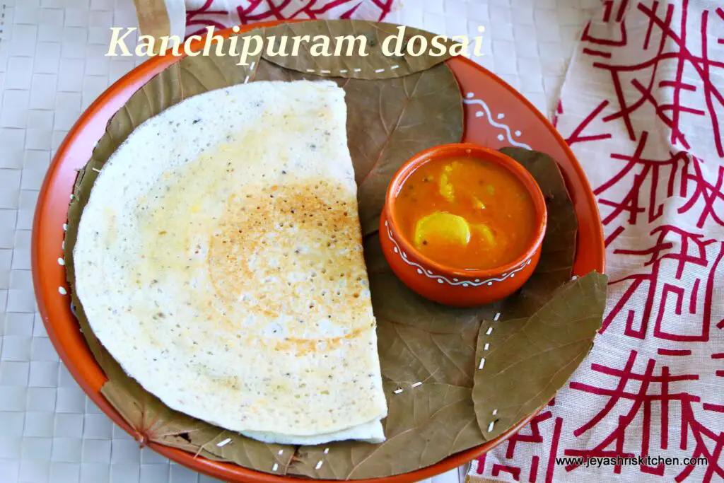 Kanchipuram dosa recipe