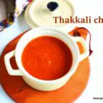 Tomato chutney