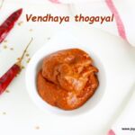Vendhaya chutney