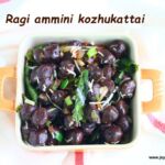Ragi Ammini Kozhakattai