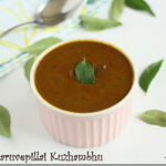 KARUVEPILLAI-KUZHAMBHU-RECIPE-–-TAMARIND-GRAVY-WITH-CURRY-LEAVES
