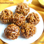manoharam